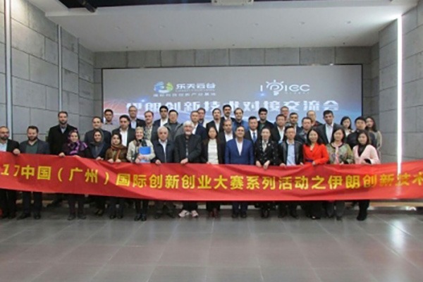 33 - حضور مجموعه نانو تار پاک در نشست تجاری نانو در چین