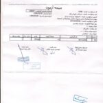 شرکت‌ازمون سلامت آسا
