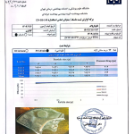EN149 علوم پزکش دانشگاه تهران