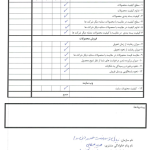 Screenshot 2025-05-14 at 17.52.56