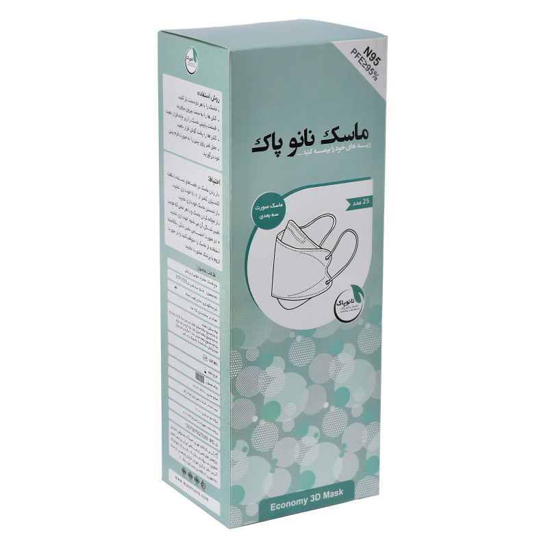 بسته ۲۵ عددی ماسک سه بعدی نانوپاک